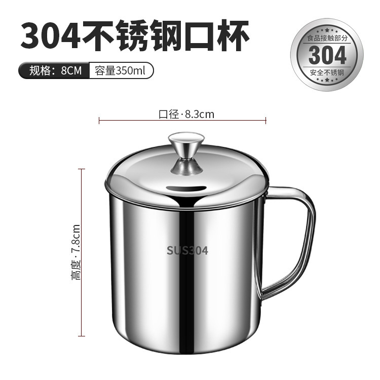 316 食品グレードのステンレス鋼の瓶カップティーカップ 304 マグ蓋付きウォーターカップティージャー大容量カップ小|undefined