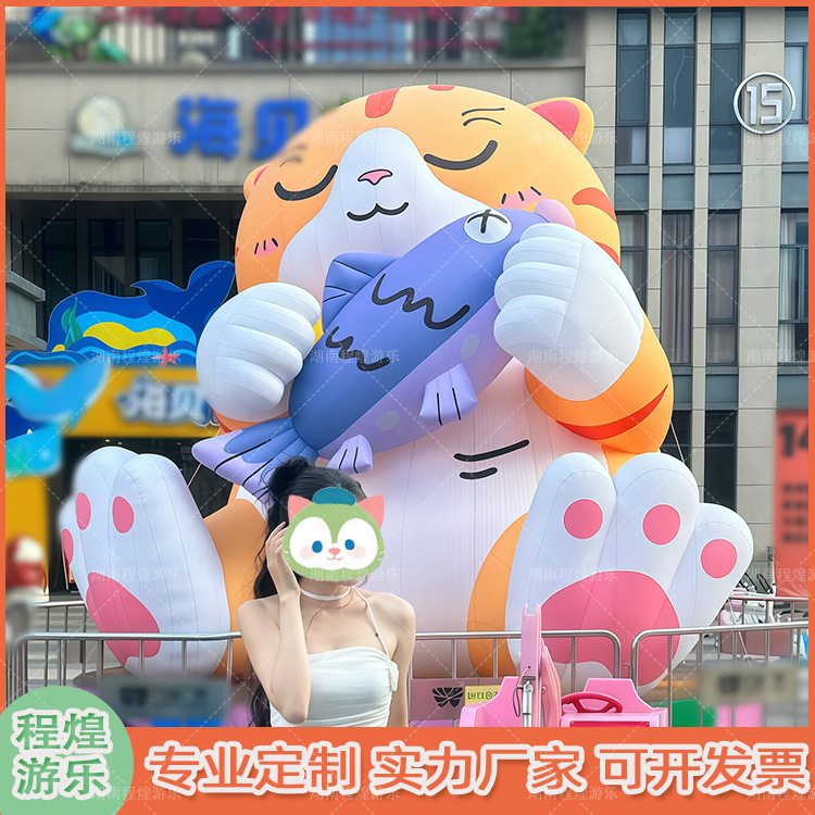 魚を食べる漫画のインフレータブル猫、屋外の大型ショッピングモール、IPディスプレイ、イベントプロモーション、展示会、チェックイン、写真撮影|undefined