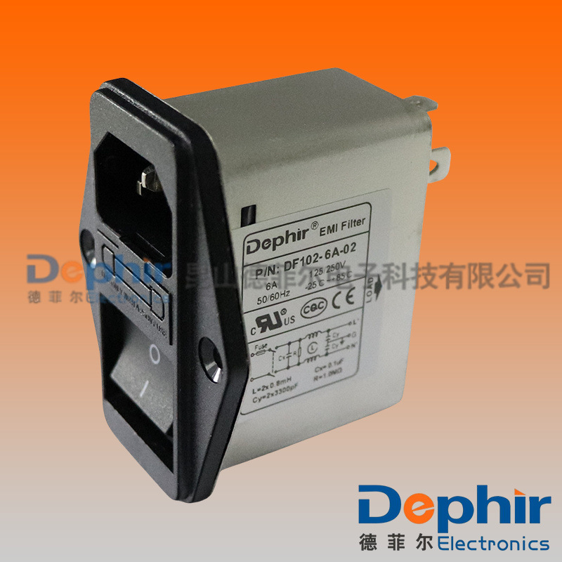 【德菲尔】带开关IEC插座式电源滤波器/带1个保险丝 滤波电源模块