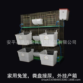 兔子窝、笼;畜牧养殖机械;鸟笼