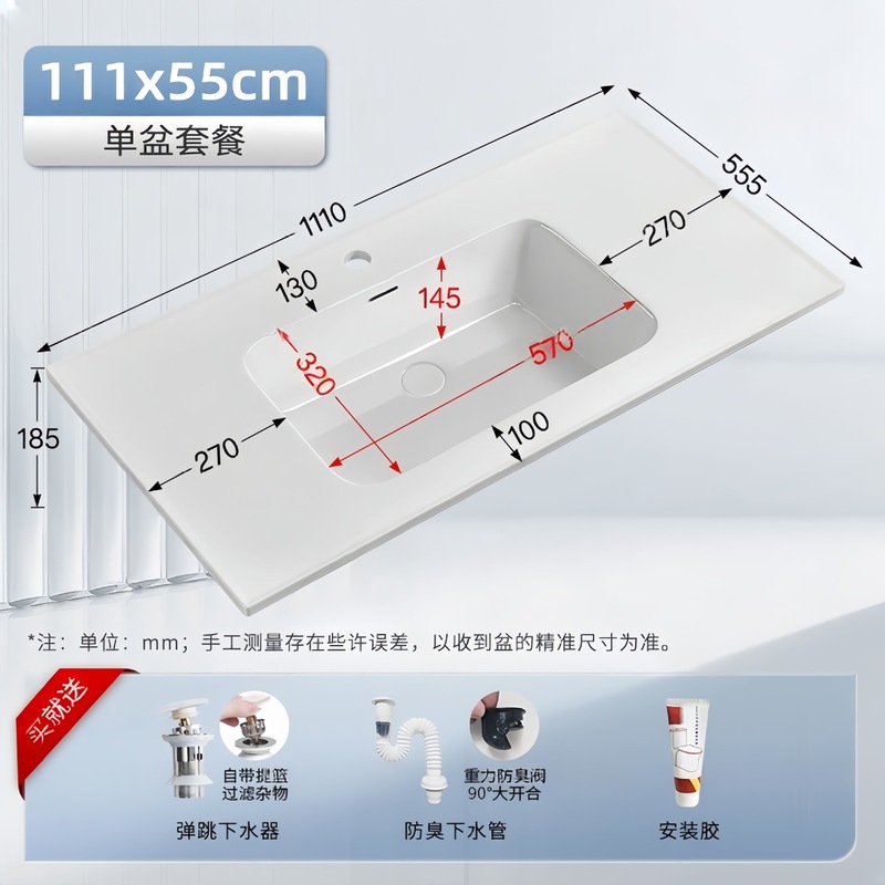 55进深浴室柜洗手盆单盆家用洗脸盆浴室柜洗漱台卫生间陶瓷一体盆|undefined