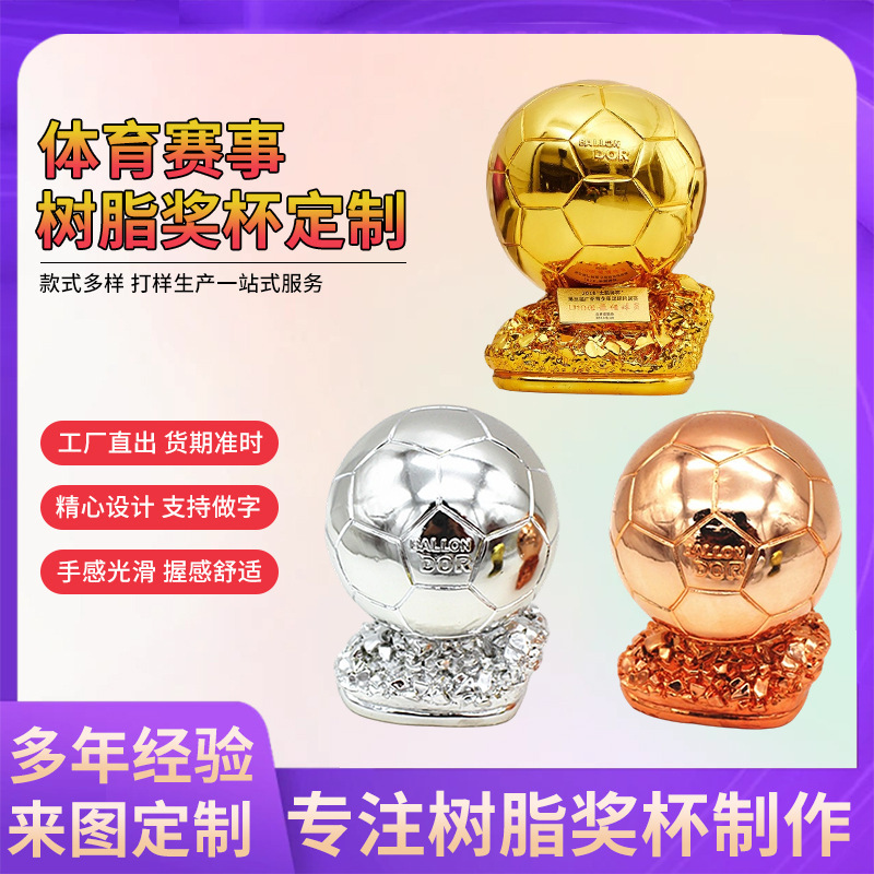 Amazon's Best-Selling Football Event Trophy Player Golden Boot Golden Ball Award Resin Trophy Model Mvp Award Souvenir