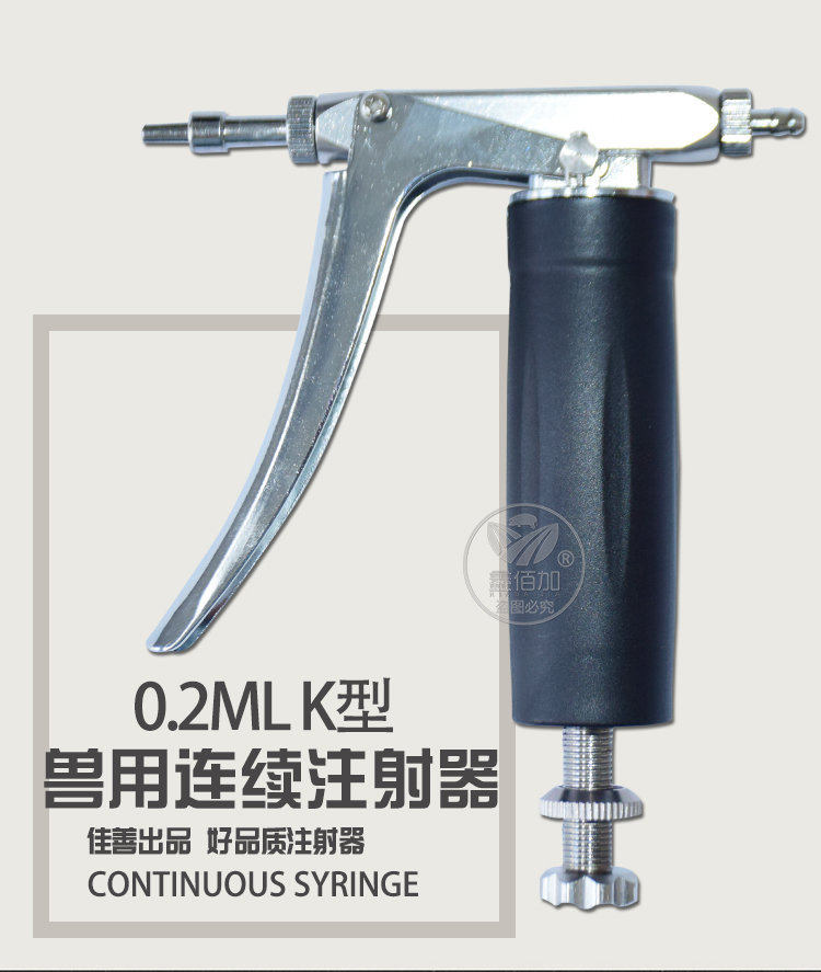 连续注射器K型BA详情页 (1).jpg