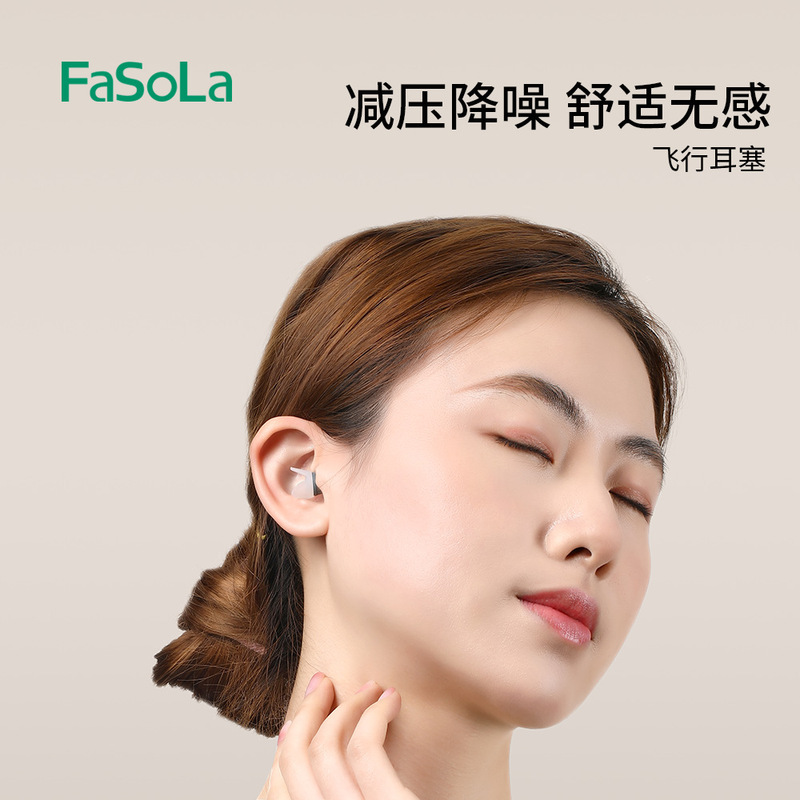 Fasola Aircraft Earplugs Decompression Aviation Men and Women Flying Pressure Reduction Noise Reduction Anti-Snoring Earache Sleep Earplugs