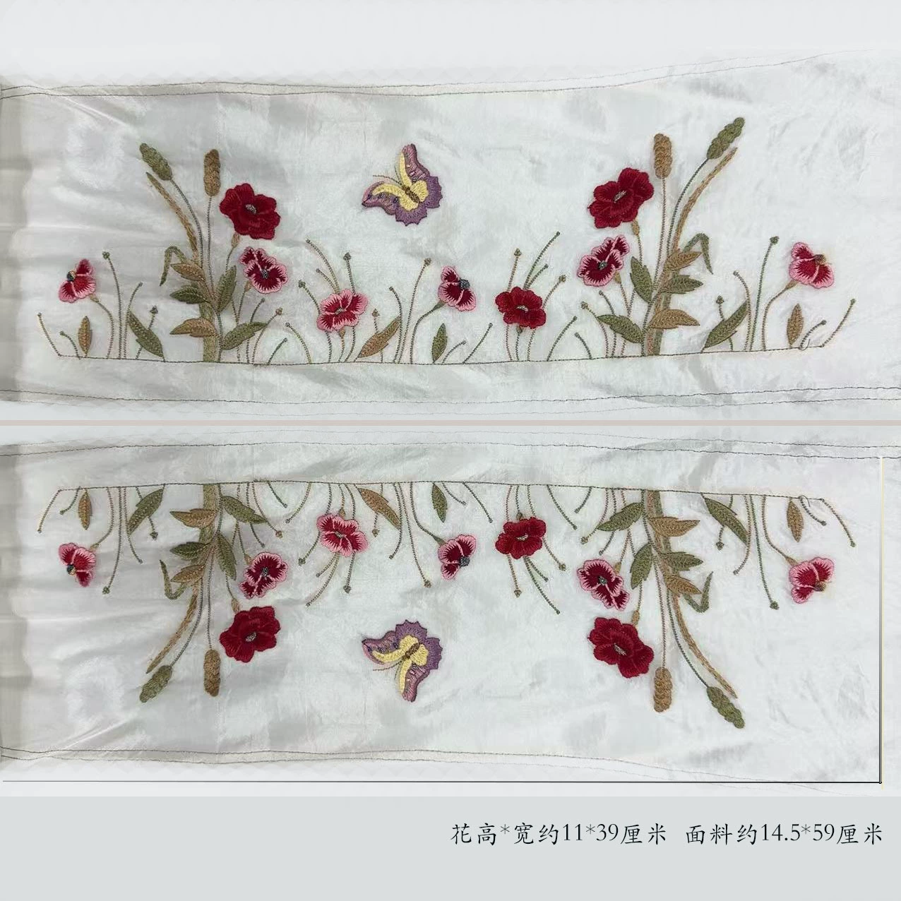 Водяная трава бабочка ультратонкая шелковая ткань манжеты цветочный костюм чонсам вышитый манжеты планки для цветов