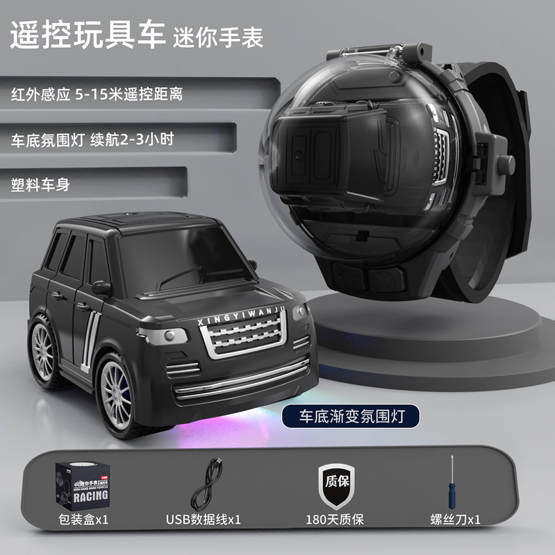 クロスボーダー専用子供用腕時計リモコン車電動ミニ合金大gムスタングリモコン小自動車男の子玩具|undefined