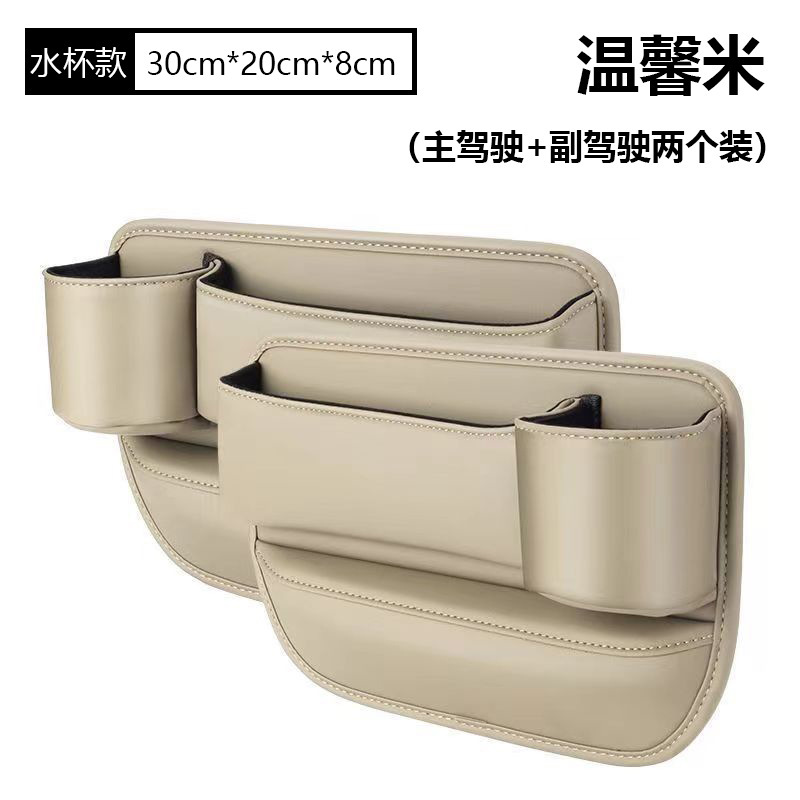 适用宝马5系3系座椅缝隙储物盒4系7系X3X5X7X1车载夹缝收纳盒内饰|undefined