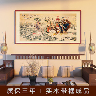 Eight Immortals Crossing the Sea Chinese Painting for Living Room, Office, Dining Room, Study Feng Shui Painting, Wealth-Attracting Decorative Painting, Mythical Drunk Eight Immortals