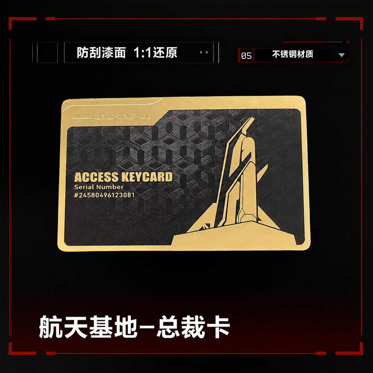 [Tarjeta de oro negro] tarjeta de llave de acción delta tarjeta de habitación NFC de metal completo tarjeta del presidente de la tarjeta de inicio de juegos periféricos