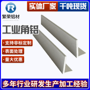 ���I���X�S�ҬF؛�X��Ʒ �����X�Ͻ��߅���X 6063���|��ڽ��X