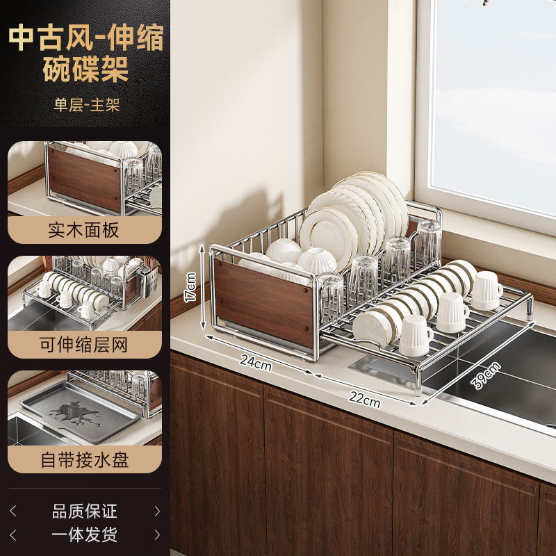 中古风碗碟沥水厨房多功能置物家用碗盘碗筷纳台面碗碟沥水架|undefined