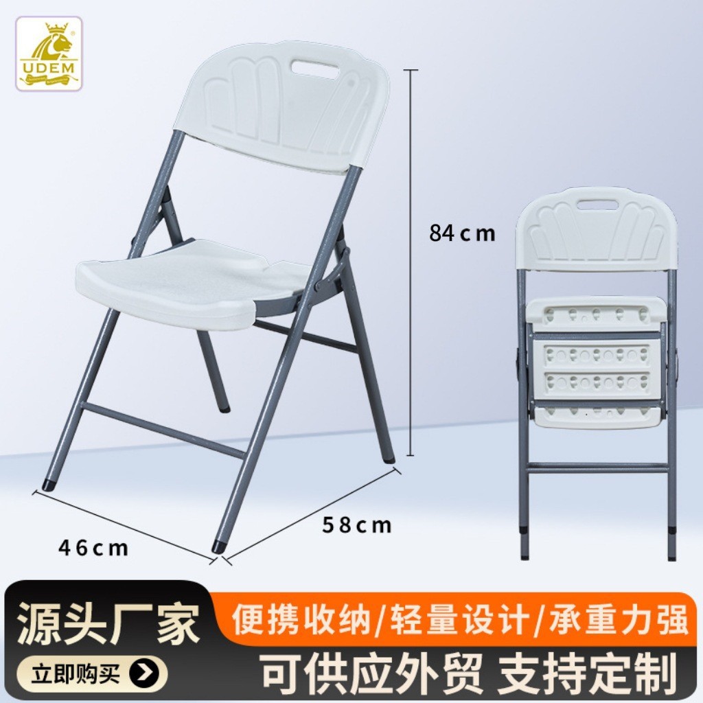 Mesa plegable silla portable cabina plegable mesa larga silla de comedor mesa de capacitación silla respaldo silla mesa plegable