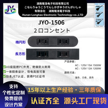 �S�ҟ��N�ձ����� PSE�J�C2λ���Ų��ձ��Ҿ߲���
