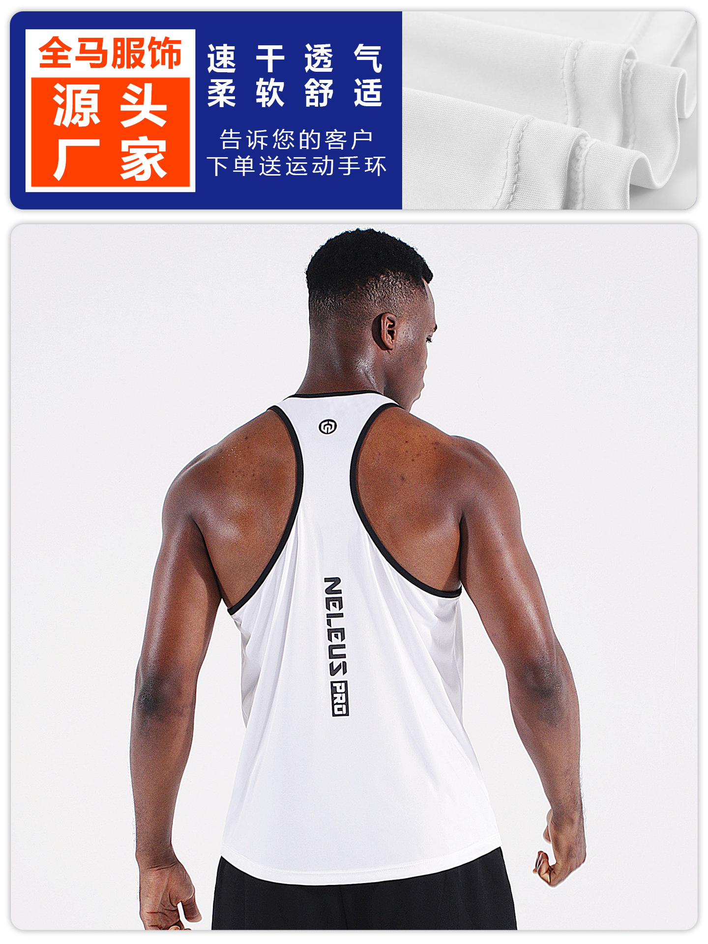 Chaleco deportivo de secado rápido para hombres de verano Delgado entrenamiento de baloncesto más tamaño chaleco maratón flojo fitness top
