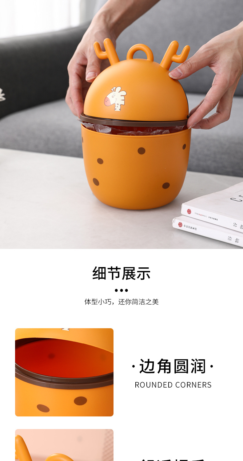 桌面垃圾桶_06.jpg