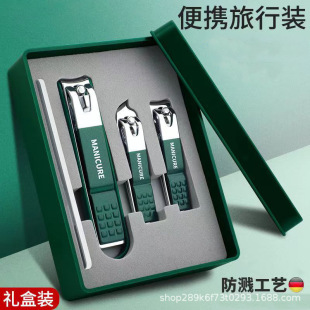 in stock Dark Green Four-piece Nail Clipper suit German Anti-splash Household Nail Clipper Manicure Cutter Manicure Tool