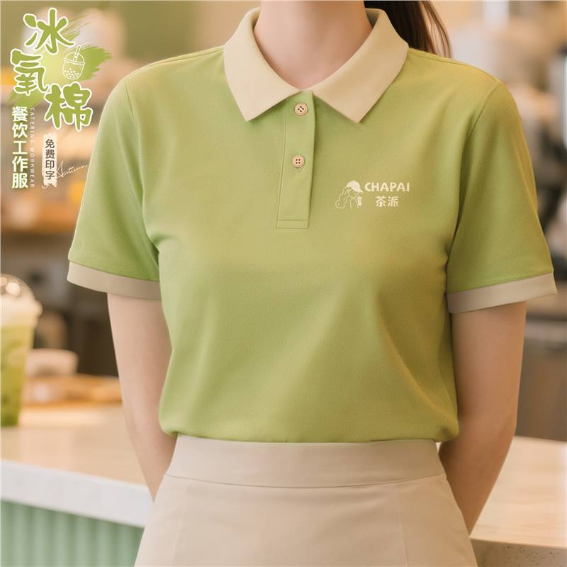 Ice Silk Catering Workwear T-Shirt with Logo Printed on It, Short-Sleeved Workwear Polo Shirt for Milk Tea Cafe Waitstaff, Women's Ice Silk Catering Workwear T-Shirt with Logo Printed on It, Short-Sleeved Workwear Polo Shirt for Milk Tea Cafe Waitstaff, Women's
