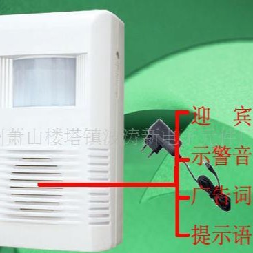 BOTAOE波涛厂供音乐芯片欢迎您来金马饭店语音提示器用于酒店宾馆