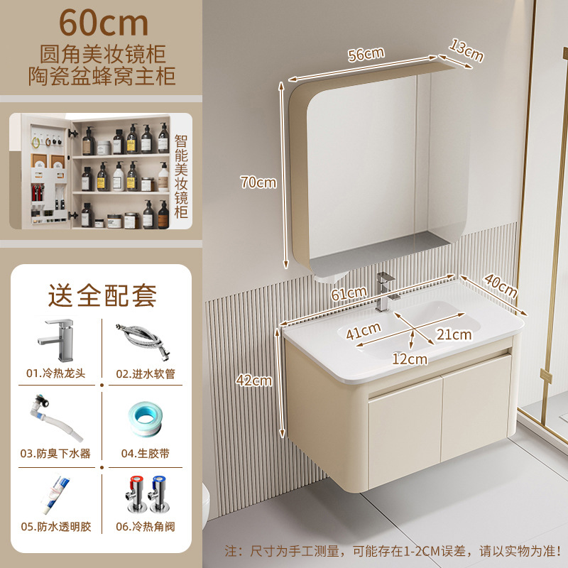 6040 gabinete de maceta + conjunto completo de accesorios + esquinas redondeadas llenas de maquillaje gabinete de espejo de almacenamiento