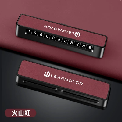 Applicable to zero-run C11 car temporary parking number plate high-grade C16 men and women moving car C01 number plate (Nömrəli dayanma kartı) - d02-leather-model-zero-running-volcanic-red