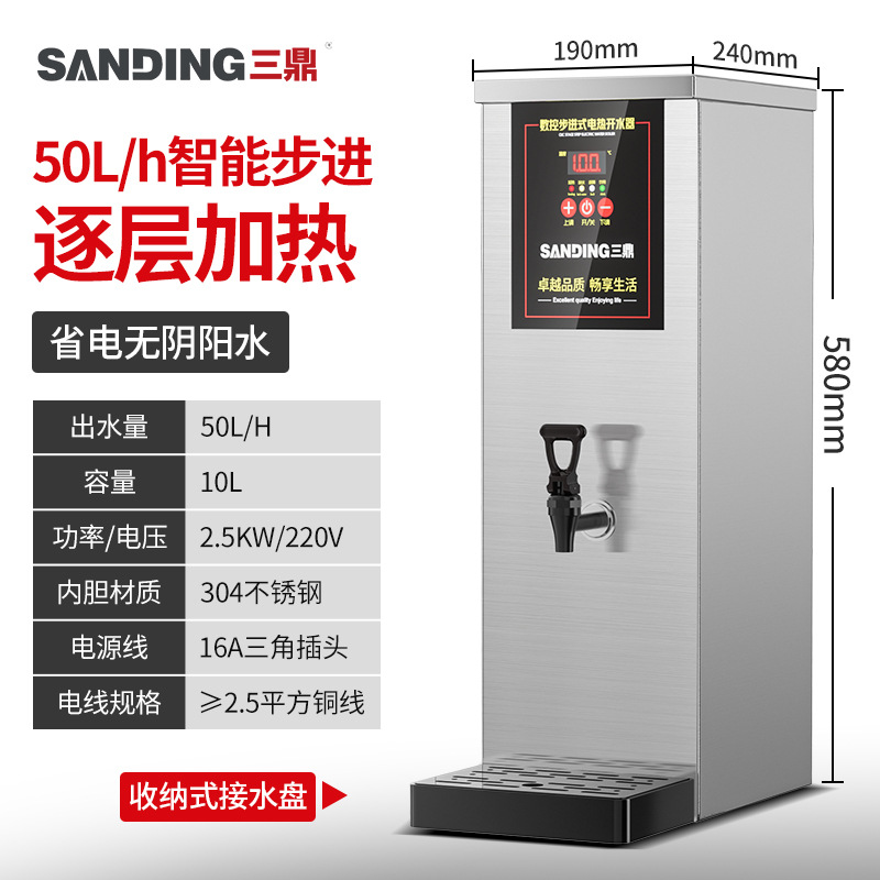 50L/H 지능형 온도 표시 [급수관] - 실버