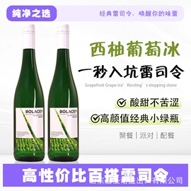 葡萄酒;洋酒;配制酒浸泡酒