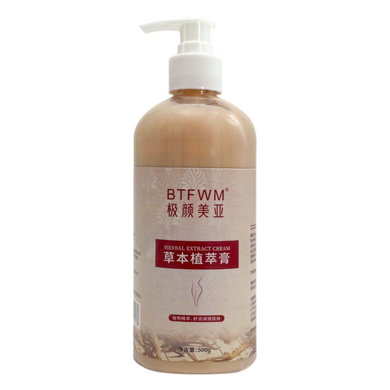 Beauty Salon Slimming Cream Firming and Shaping Powerful Whole Body Heating Sweating Waist Abdomen Thigh Arm Massage Essential Oil Cream