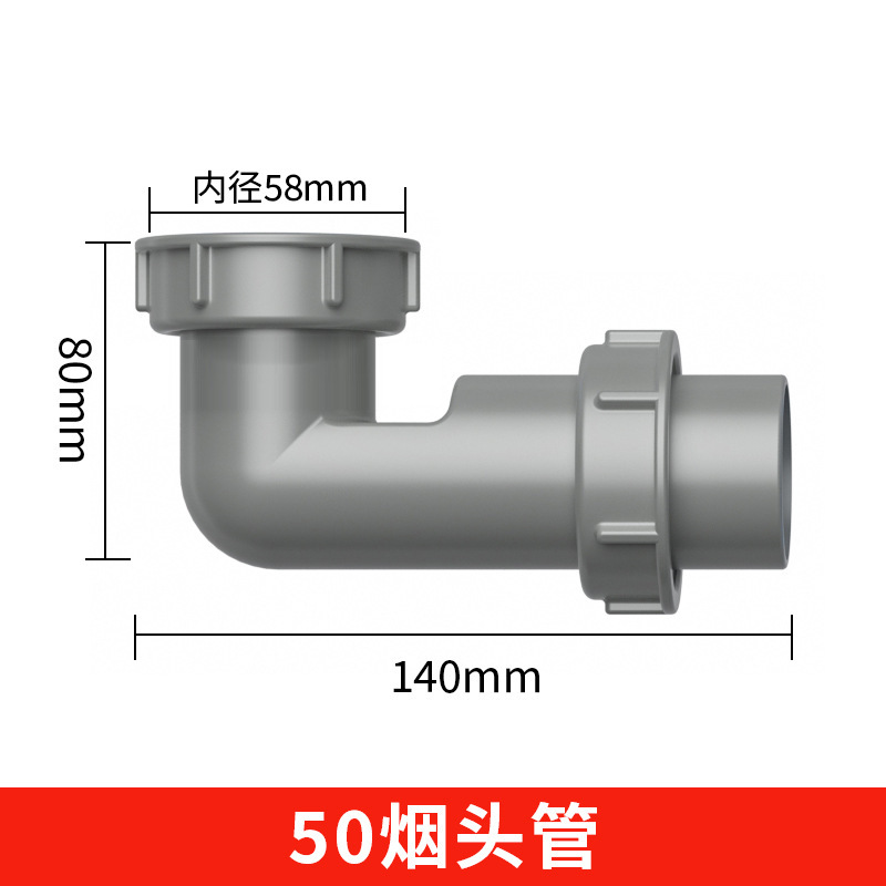 台所の洗面器の浴室の洗面器の下の水道管の部品のバスケットのフィルターの3通の防臭の下水器の共通の部品|undefined