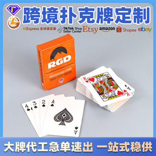Customized Playing Cards with Pictures, Educational Board Game Cards, Flash Cards, Flower-Cut Novice Practice Cards, Logo Flower Cards, Customization