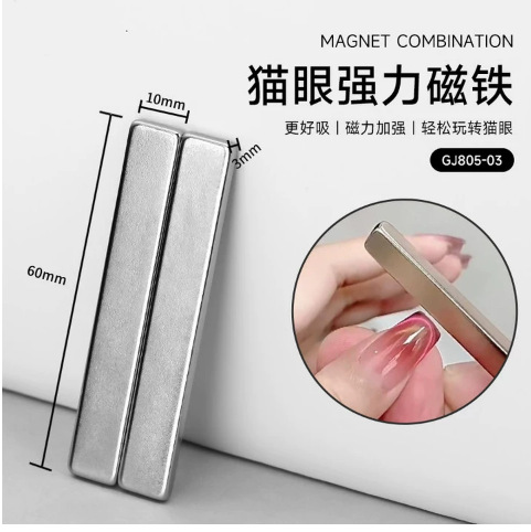 Imanes de ojos de gato de luz ancha (grandes y poderosos) se venden bien