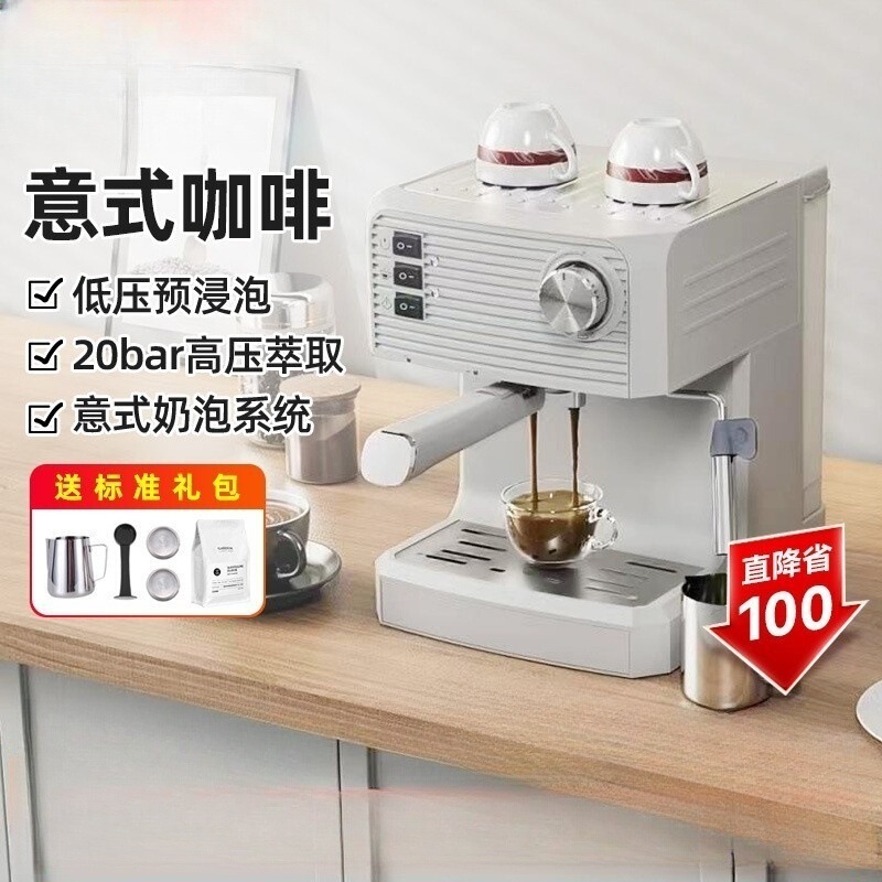 Semi-automatic Coffee Machine Italian Professional Household Small Concentrated Commercial Steam Boiling Integrated Milk Foaming Machine