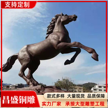唐马雕塑 铜马厂家家居办公金属工艺品铜雕马摆件 礼品马