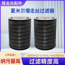 ���߽z��� ���߽z�^�V�� �������נ��^�V��340