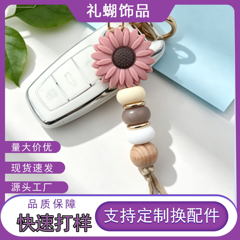 Popular Cross-Border Silicone Beads Daisy Keychain Women's Bag Chain Sunflower Pendant DIY Small Accessories Popular Cross-Border Silicone Beads Daisy Keychain Women's Bag Chain Sunflower Pendant DIY Small Accessories