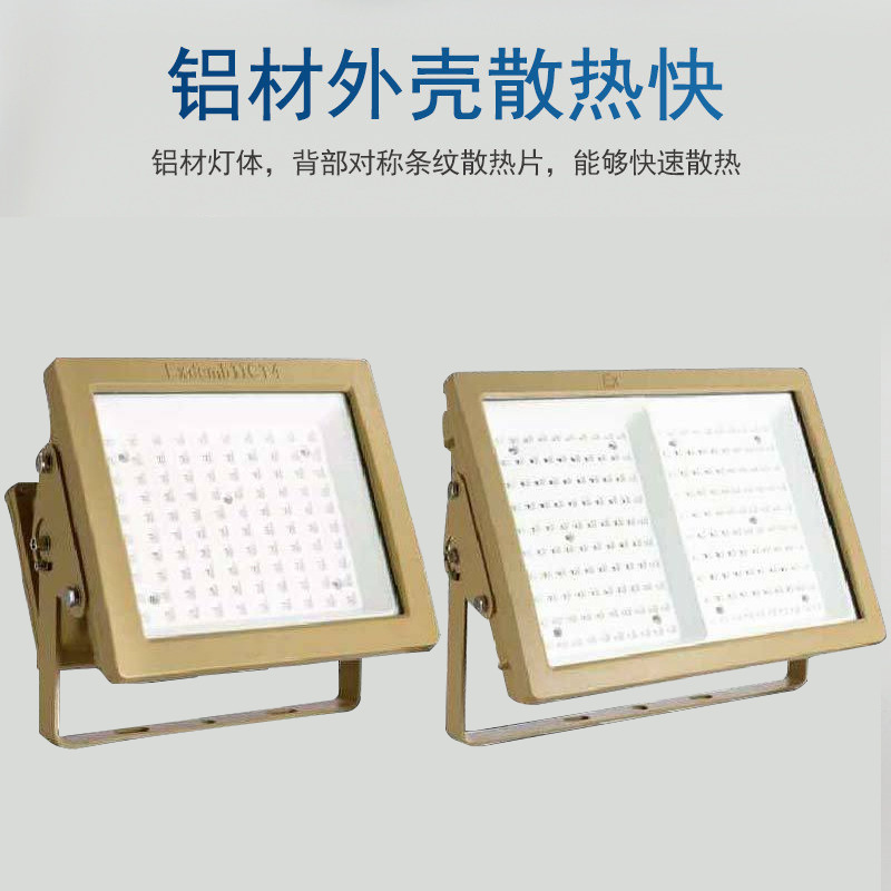 FSL Foshan Lighting lámpara de minería a prueba de humedad anticorrosión led lámpara a prueba de explosiones gasolinera lámpara a prueba de explosiones al aire libre reflector a prueba de explosiones