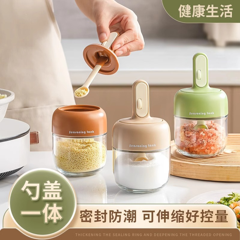 新款调料罐厨房勺盖一体调料盒家用玻璃密封调味瓶盐味精调料盒子|undefined