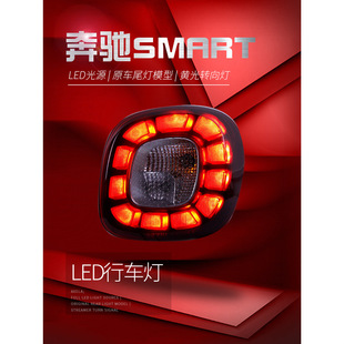 �m����m���15-18��Ysmartβ�����bLED��܇��LED���R�x܇��β