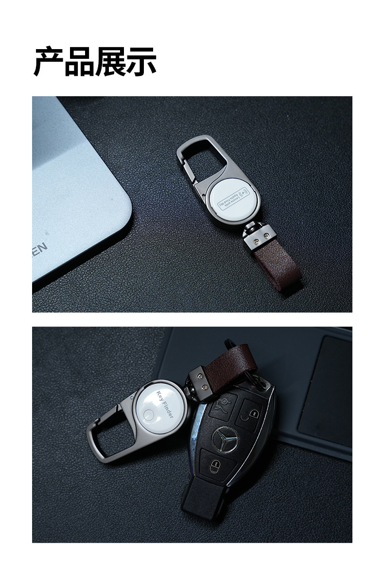 Ap300 Smart Anti-Lost Device Gps Locator Portable Locator Apple Locator Item Tracker