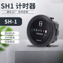 ���IӋ�r�� SH-1��ʯӢ���ȫ�ܷ�ʽӋ�r��