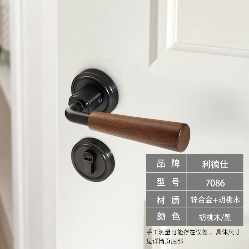 厂家直销胡桃木门锁室内卧室房间房门复古静音门锁分体门把手|undefined