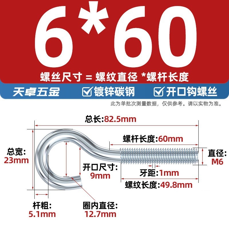 镀锌/304不锈钢 闭口羊眼螺丝 吊环螺丝带圈挂钩螺钉圆环机牙螺栓|undefined