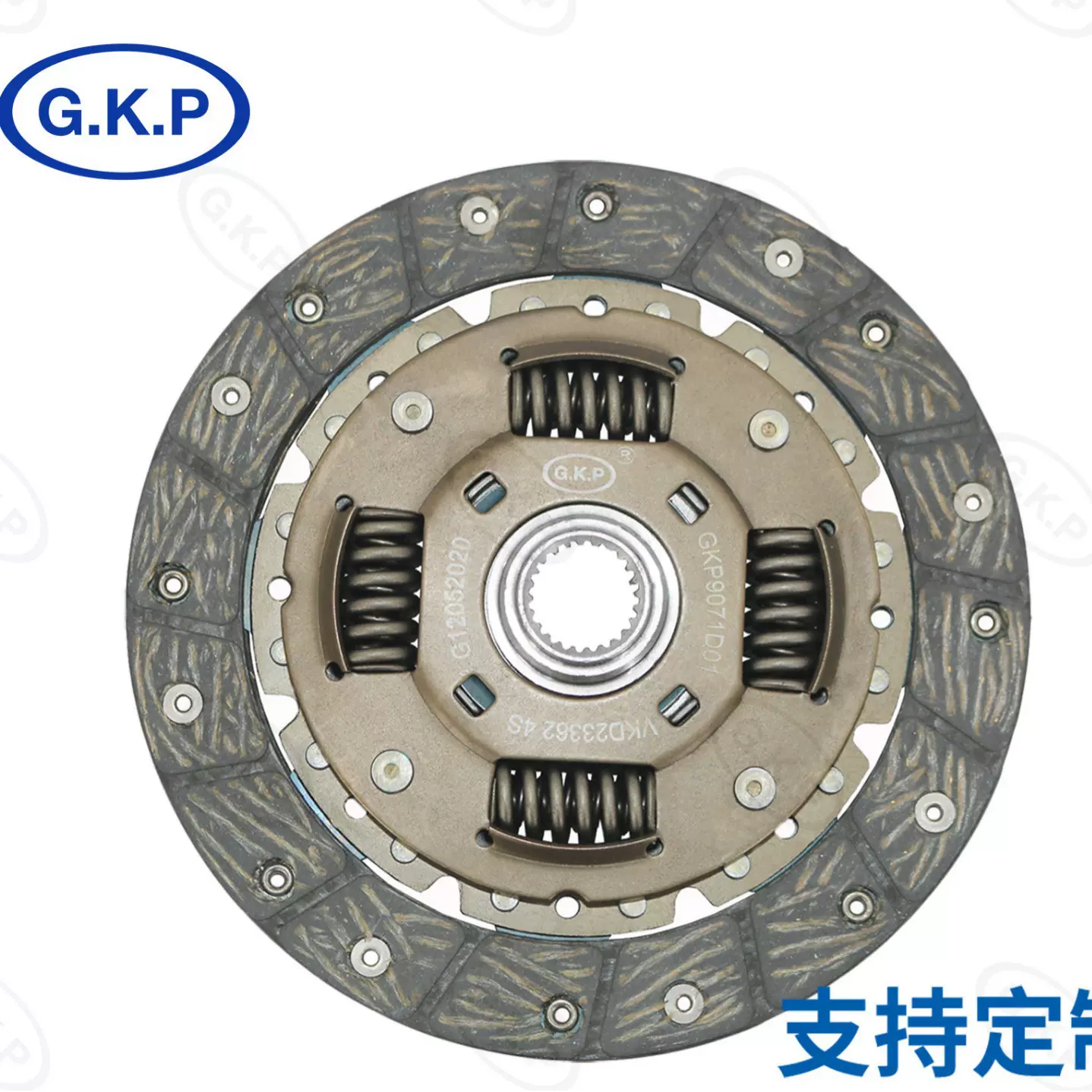 41100-02000 直销、定制各种汽车离合器压盘 离合器片 GKP9071D01