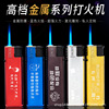 One -time inflatable lighter metal scrub windproof advertisement lighter LOGO engraving lighter manufacturer wholesale