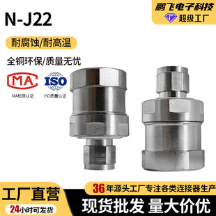 N-J22 N���^ SYV-50-22��|���^ 50�Wķ ͨ������ �ͻ��{
