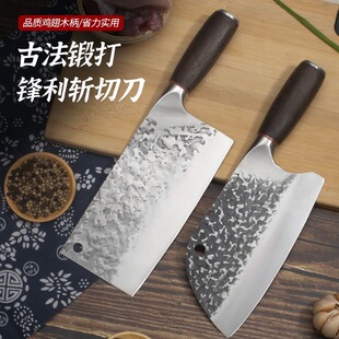 Factory Direct Sales Hand-Forged Kitchen Knives for Household Chopping and Cutting Knives Kitchen Slicing Knives Chopping Knives Yangjiang Knives