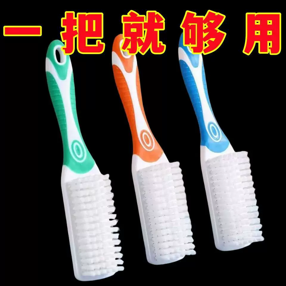 家用鞋刷子洗衣刷不伤鞋软毛鞋刷鞋子神器洗鞋专用刷子长柄衣服刷