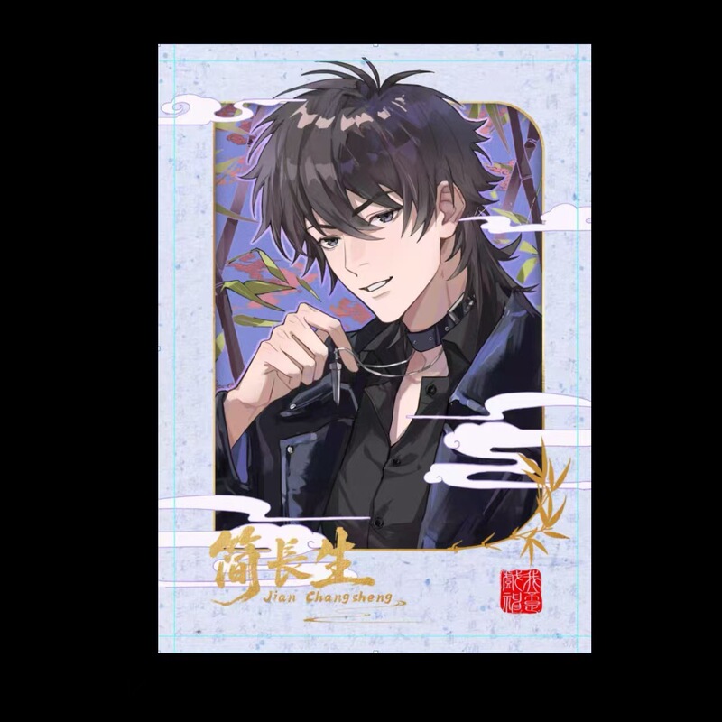 正版 我不是戏神周边苏州花系列快闪陈怜简长生徽章吧唧色纸|undefined