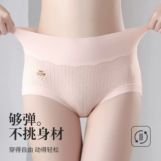 源头厂家新款女士内裤提臀透气抑菌无痕高腰不卡臀高弹力少女底裤