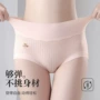 抑菌提臀高腰高弹力内裤