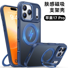 适用iPhone17promax肤感360旋转支架磁吸手机壳苹果161514 保护套